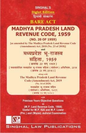 Madhya Pradesh Land Revenue Code, 1959 by Singhal Law Publications (DIGLOT Edition) | Singhal Law Publications