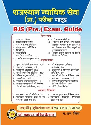 Solved Papers of Rajasthan JDS Preliminary Examination | Hindi | 2026 | Law Fighter Publications