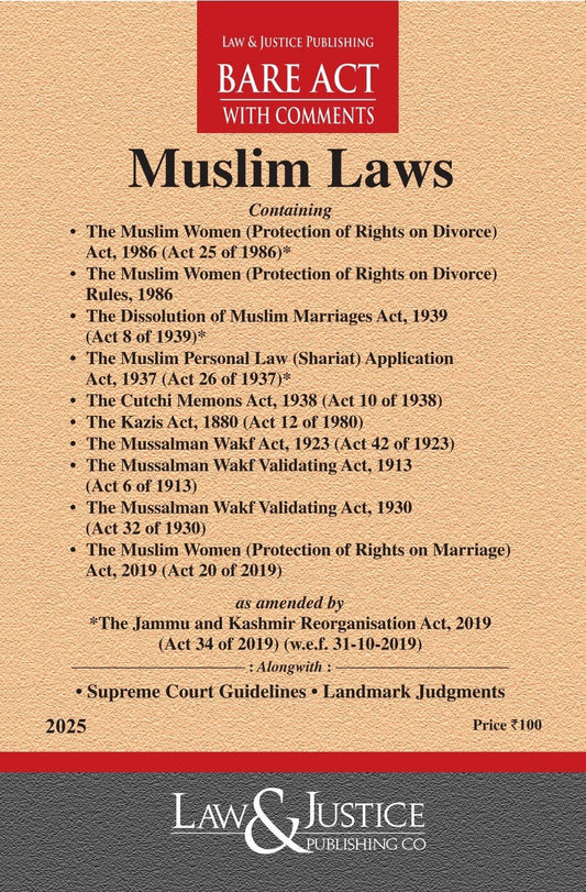 Muslim Laws (as amended by Act 34 of 2019) (Containing ten relevant Acts) | Law and Justice
