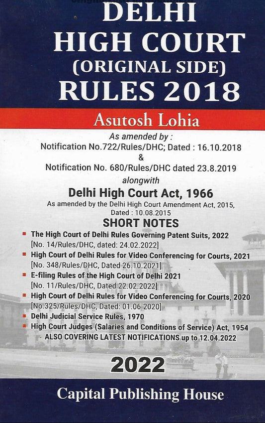 Delhi High Court Rules 2018 by Asutosh Lohia | Capital Publishing House
