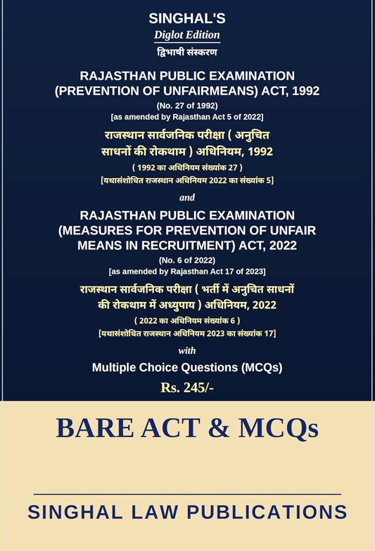 Rajasthan Public Examination (Prevention of Unfairmeans) Act, 1992 & Prevention of Unfair Means in Recruitment Act, 2022 | Singhal Law Publications