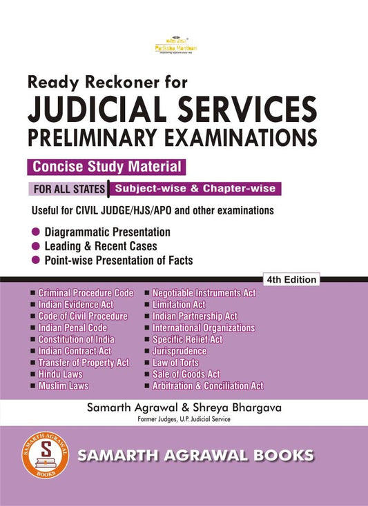 Ready Reckoner - Judicial Services Preliminary Examination | Samarth Agrawal Books LLP