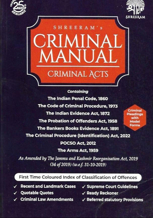 Criminal Manual (Criminal Acts) 2023 | ShreeRam
