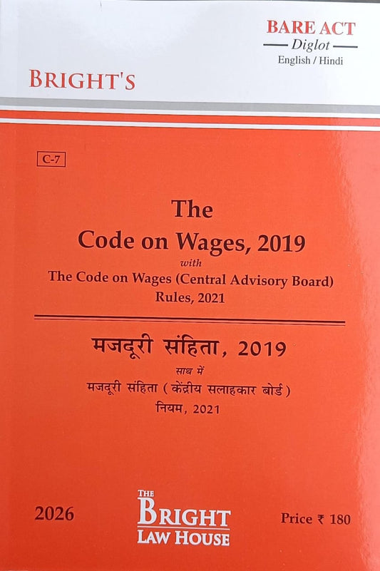 The Code on Wages, 2019 (Diglot) [English/Hindi] [Bare Act]