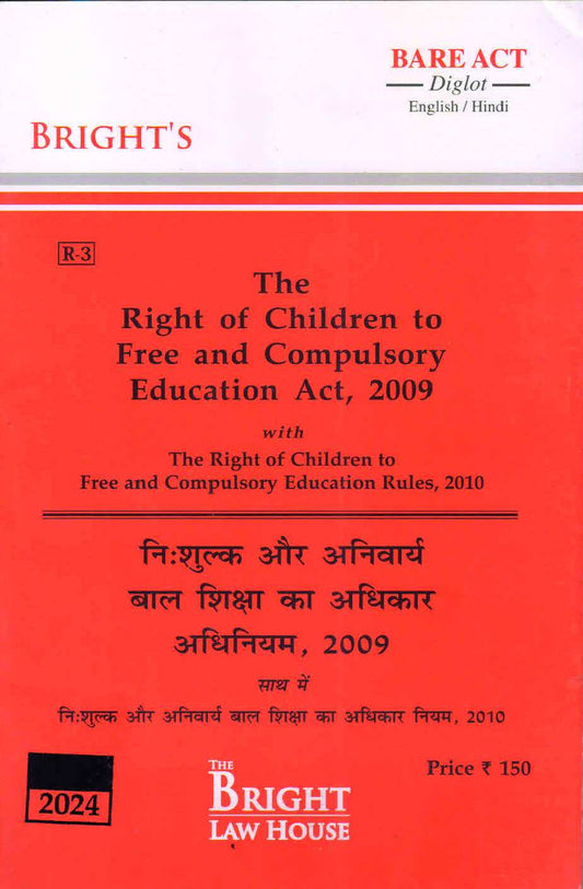 Right of Children to Free and Compulsory Education Act, 2009 along with Rules (Diglot) [English/Hindi]