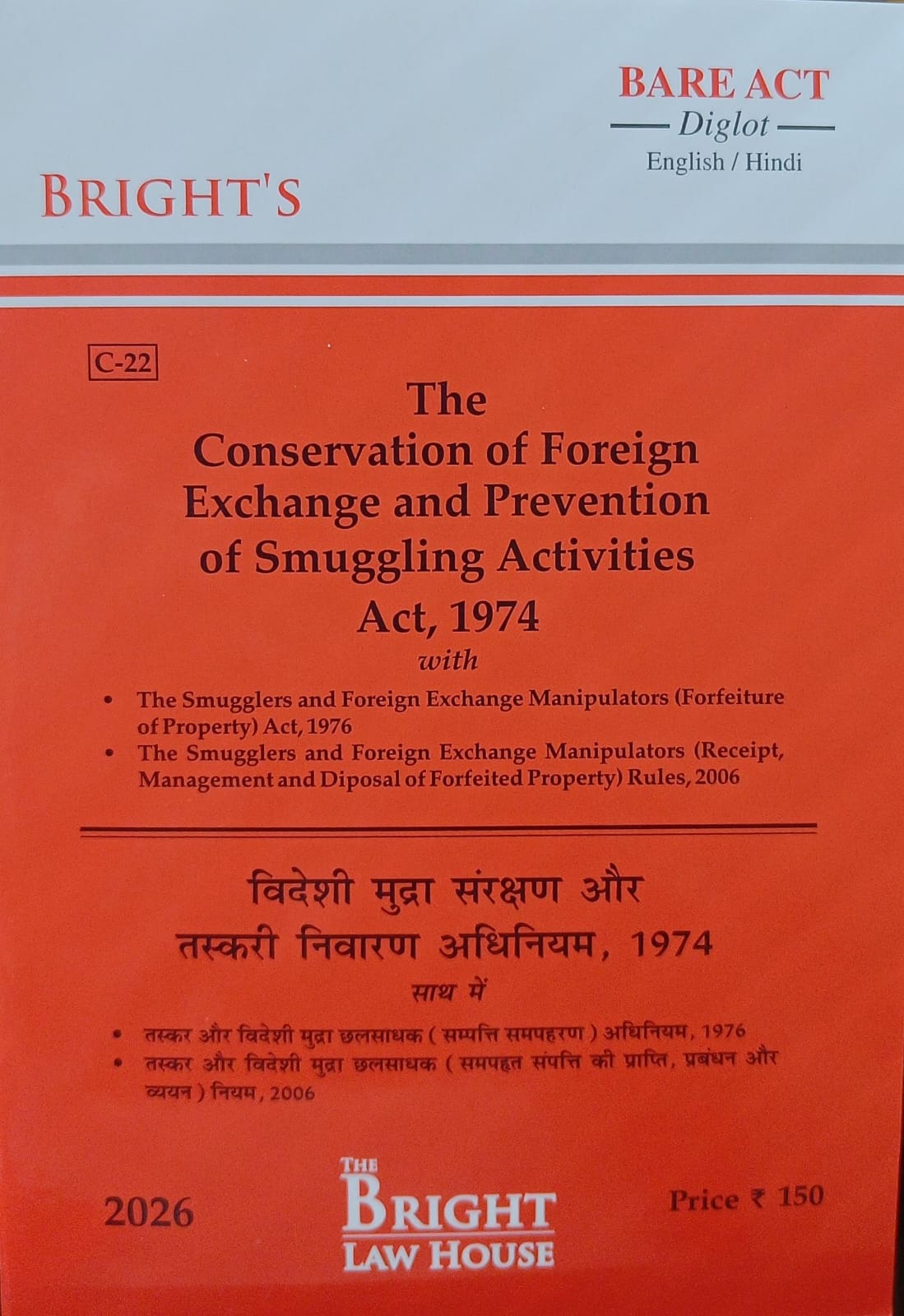 COFEPOSA Act 1974 Bare Act Diglot English Hindi 2026 | Bright Law House ...