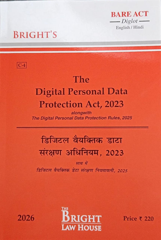 Digital Personal Data Protection Act, 2023 / Digital Vyaktik Data Sanrakshan Adhiniyam (Diglot) [English/Hindi] [Bare Act]