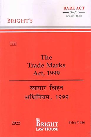 The Trade Marks Act, 1999 (Diglot) [English / Hindi]