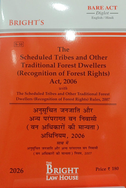 Scheduled Tribes and other Traditional Forest Dwellers (Recognition of Forest Rights) Act, 2006 Along With Rules [Bare act] (Diglot) [English/Hindi]