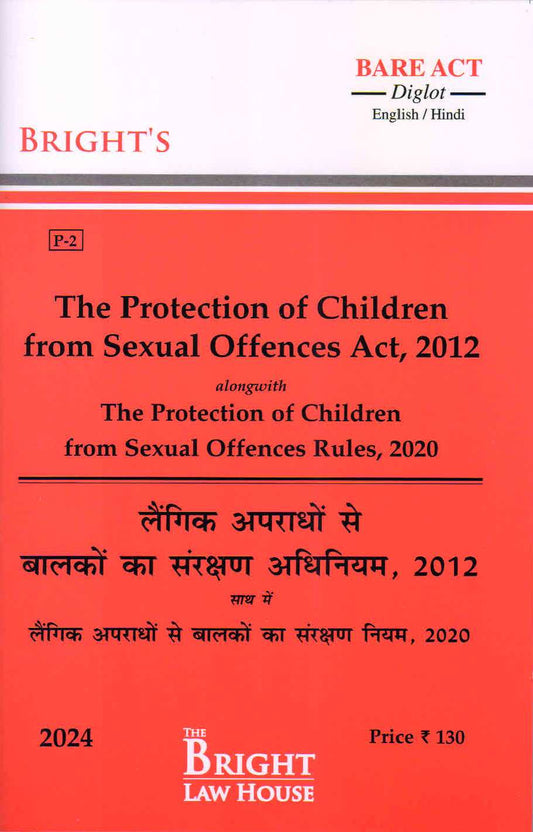 The Protection of Children from Sexual Offences Act, 2012 (Diglot) [English/Hindi] [Bare Act]