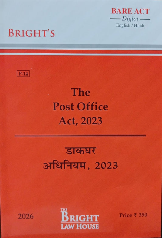 Post Office Act, 2023 / Dakghar Adhiniyam, 2023 (Diglot) [English/Hindi] [Bare Act]