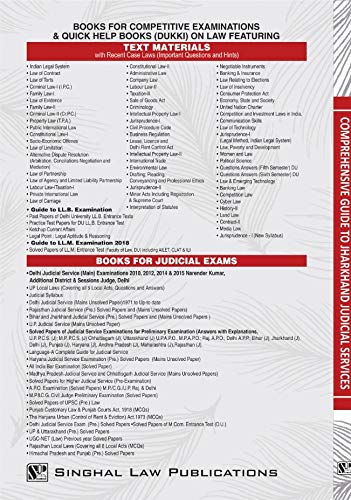 Comprehensive Guide To Jharkhand Judicial Service (Preliminary And Mains Solved Papers With Tips For Interview) | Singhal Law Publications