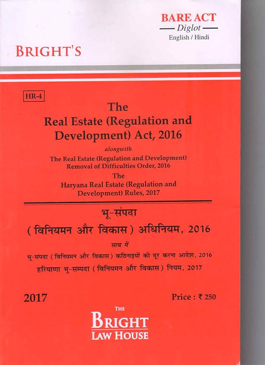 The Real Estate (Regulation & Development) Act, 2016 Along with Haryana Real Estate (Regulation & Development) Rules, 2017 (Diglot) [English/Hindi]