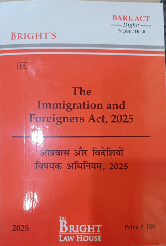 Immigration and Foreigners Act, 2005 / Apravaas Aur Videshiyo Vishyak Adhiniyam, 2025 (Diglot) [English/Hindi] [Bare Act]