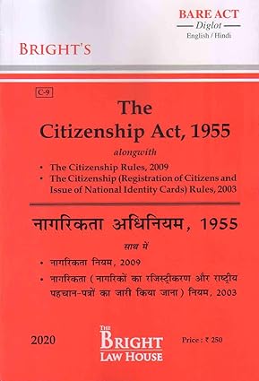 Citizenship Act, 1955 Along with Citizenship Rules, 2009 (Diglot) [English / Hindi] [Bare Act]