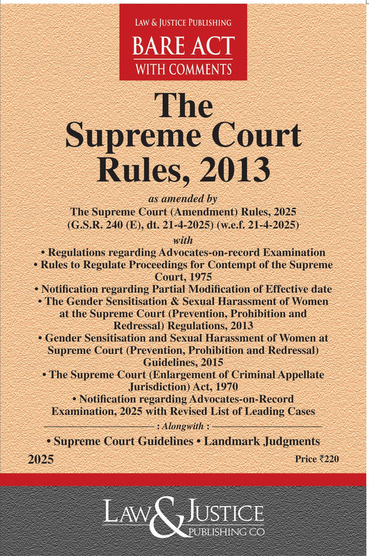 Supreme Court Rules [as amended the Supreme Court (Second Amendment) Rules, 2024] with allied Regulations, Guidelines, Notifications and Revised List of Leading Cases