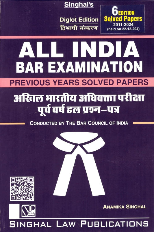 All India Bar Examination (AIBE) | 2026 Diglot Edition (Hindi–English) | Previous Years’ Solved Papers (2011–2026) | Singhal Law Publications