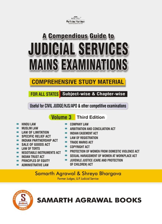 Compendious Guide Vol. 3 – Judiciary Mains Book  | Samarth Agrawal Books LLP