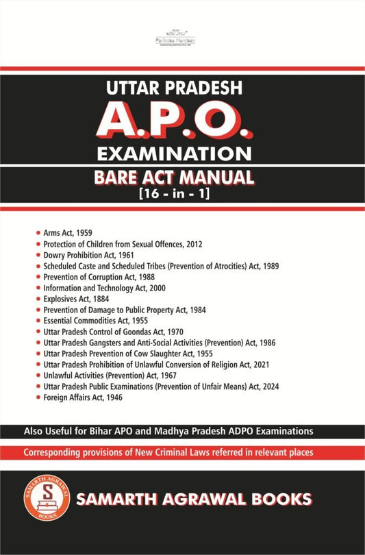 Uttar Pradesh APO Examination: Bare Act Manual [16-in-1]  | Samarth Agrawal Books LLP