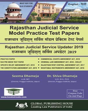 Rajasthan Practice Paper by Praggya Institute with Rjs Updater 2019