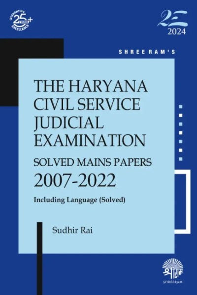 The Haryana Civil Service Judiciary Examination: Solved Mains Papers 2007-2022 Including Language (Solved) | Shreeram